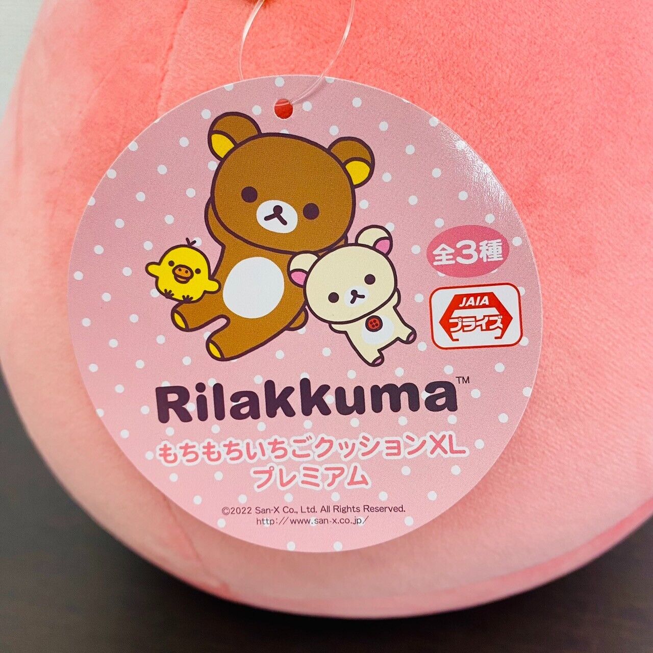 San-x Rilakkuma Kiiroitori Cushion Strawberry Costume Fluffy Plush Soft Toy Rare