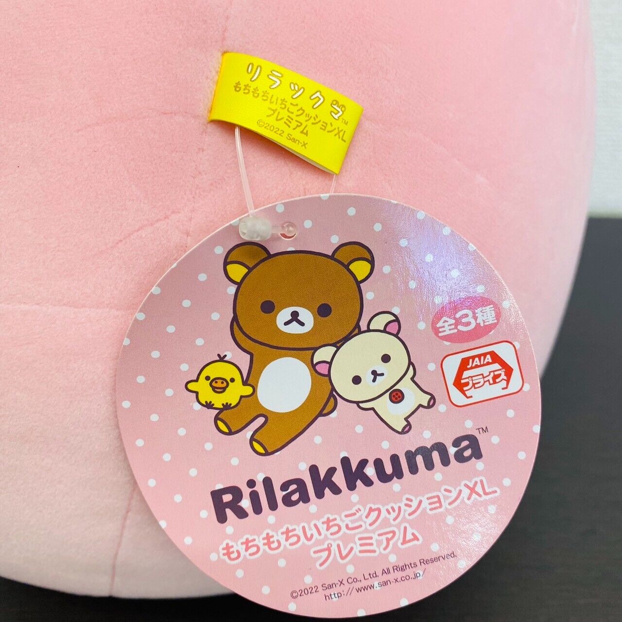 San-x Rilakkuma Korilakkuma Cushion Strawberry Costume Fluffy Pink Kawaii Bear