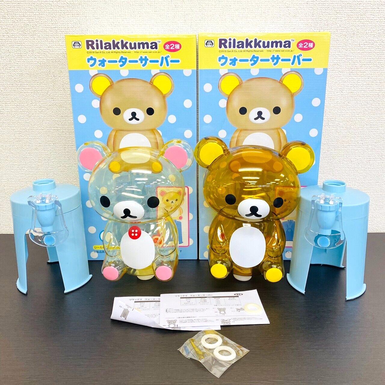 San-X Rilakkuma Korilakkuma Water Server Set 2 Bear Clear Brown White Kawaii