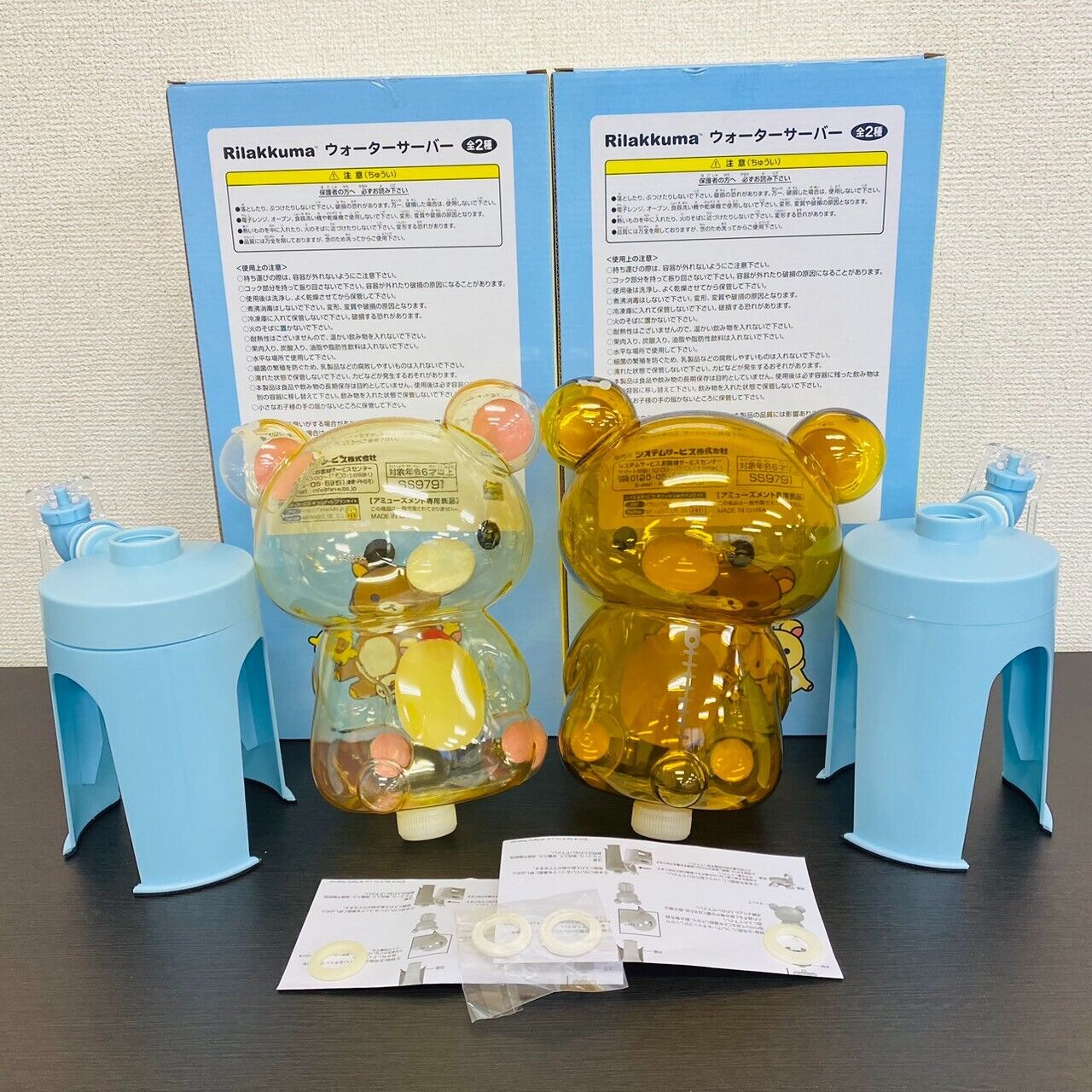 San-X Rilakkuma Korilakkuma Water Server Set 2 Bear Clear Brown White Kawaii