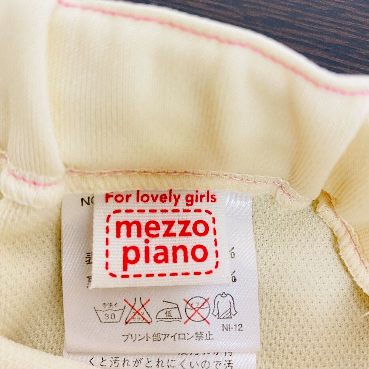 Mezzo Piano Kids Skirt 110cm White Star Animals Simple Kawaii Character Rare