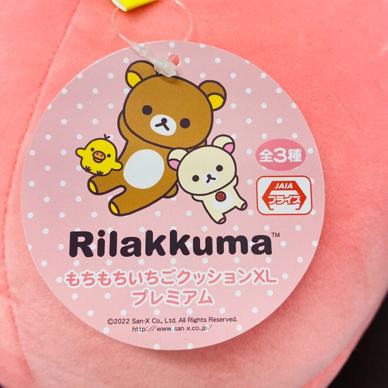 San-x Rilakkuma Cushion Mochimochi Pink Strawberry Bear Costume Fluffy Kawaii