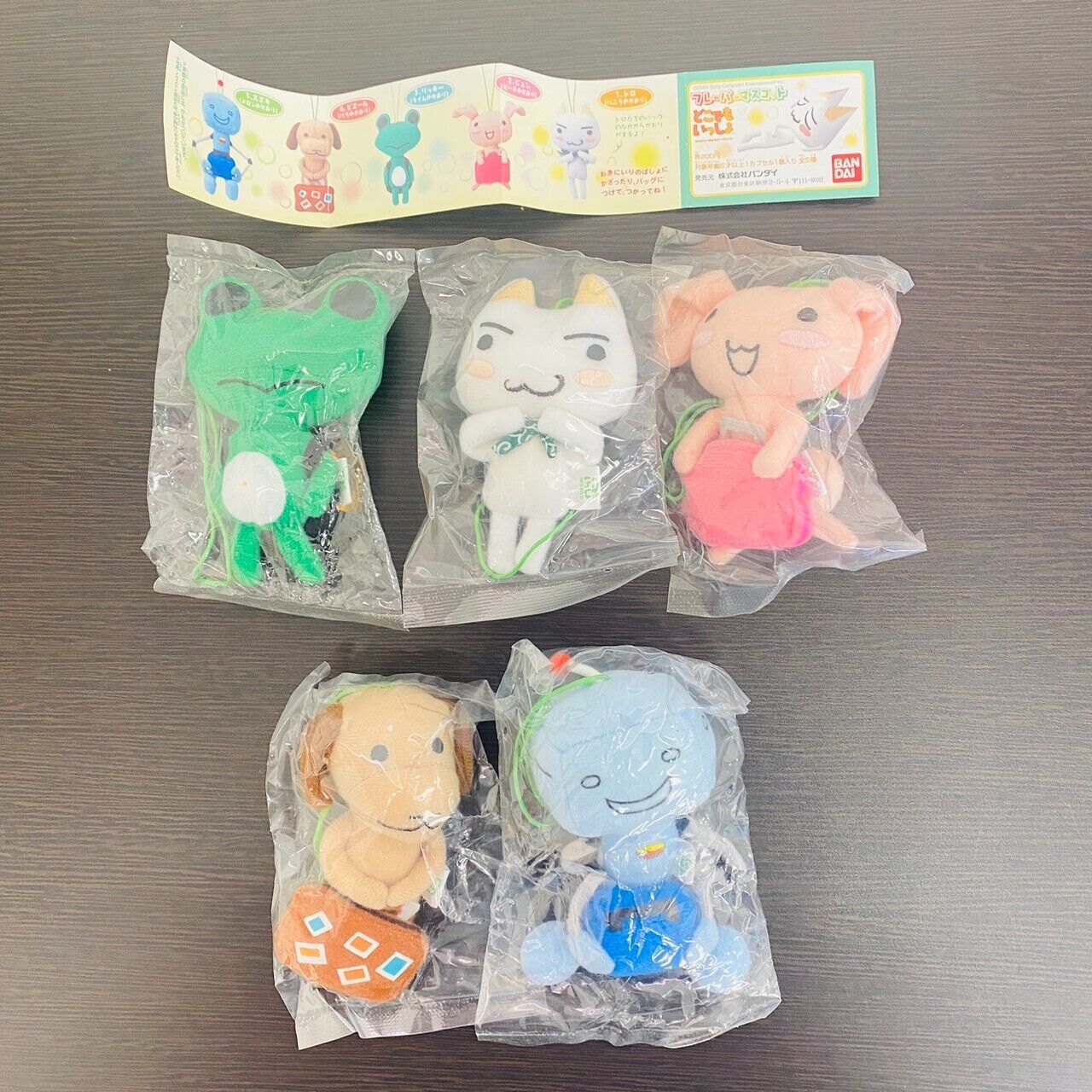 Dokodemo Issho Issyo Flavor Mascot Strap Complete Set 5 Plush Doll Toy Toro Rare