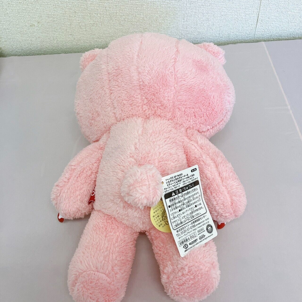 TAiTo Gloomy Bloody Bear Plush Pink Doll Soft Stuffed Toy Coexistence Assortment