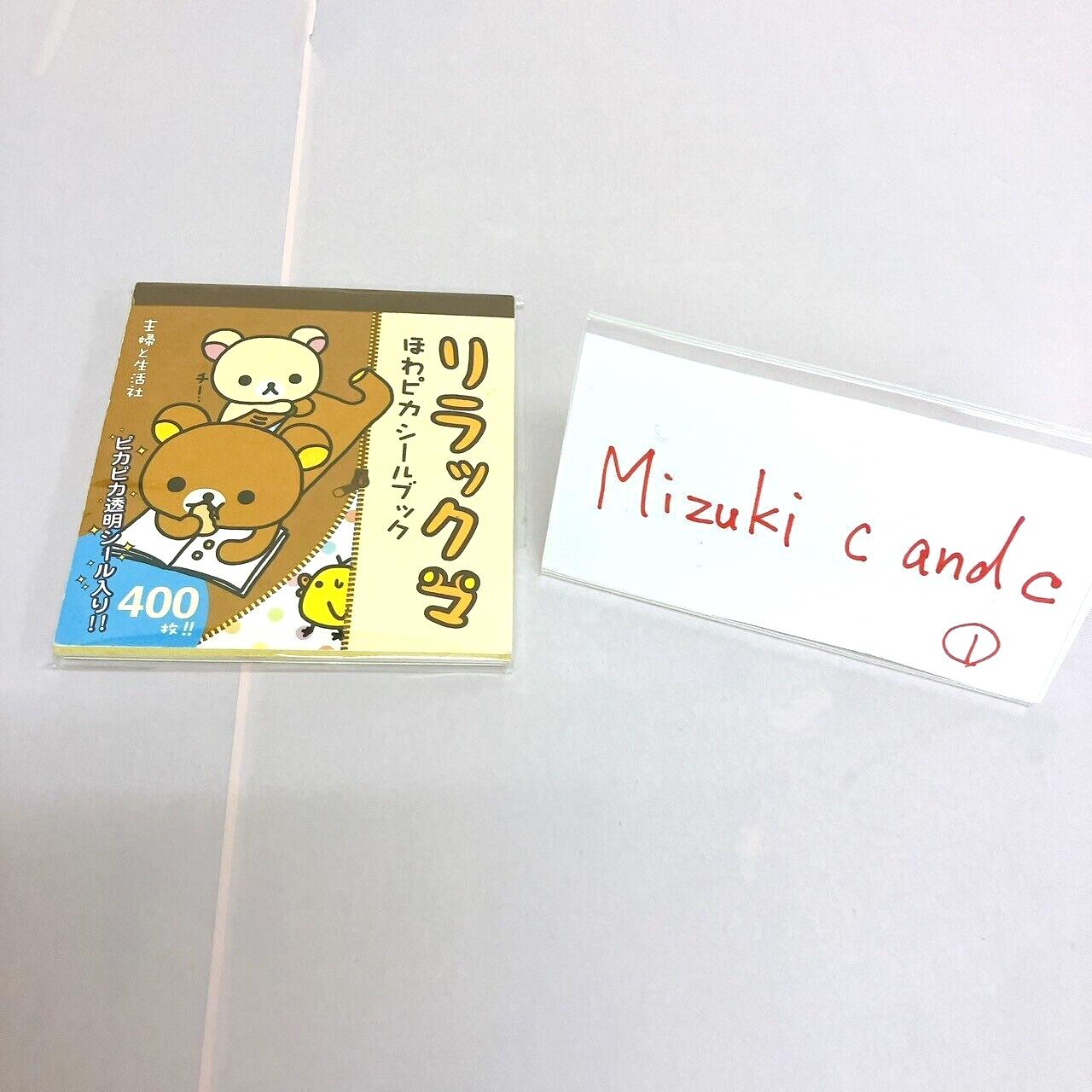 San-X Rilakkuma Sticker Book 400 pieces Shiny Korilakkuma Kiiroitori Bear Kawaii