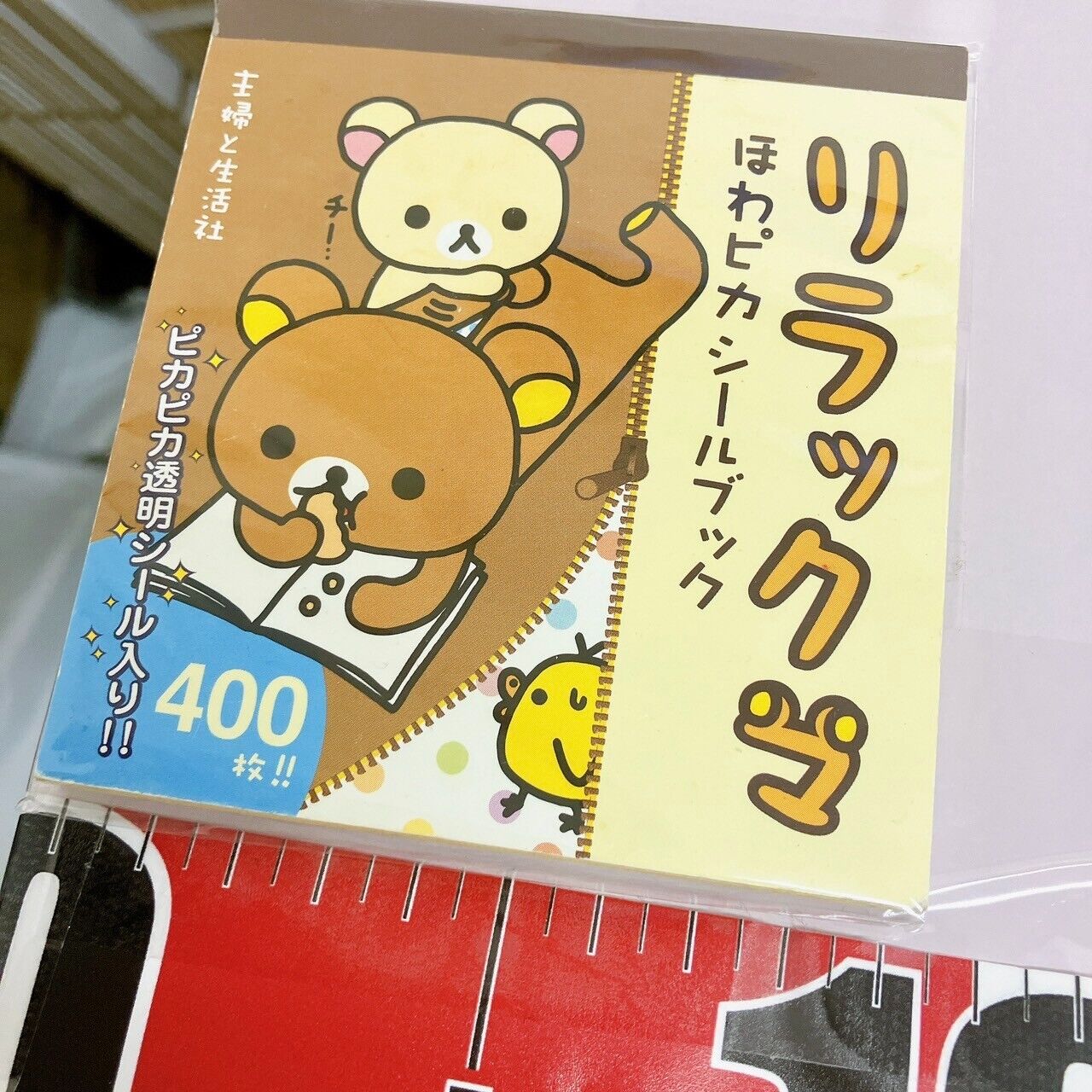 San-X Rilakkuma Sticker Book 400 pieces Shiny Korilakkuma Kiiroitori Bear Kawaii