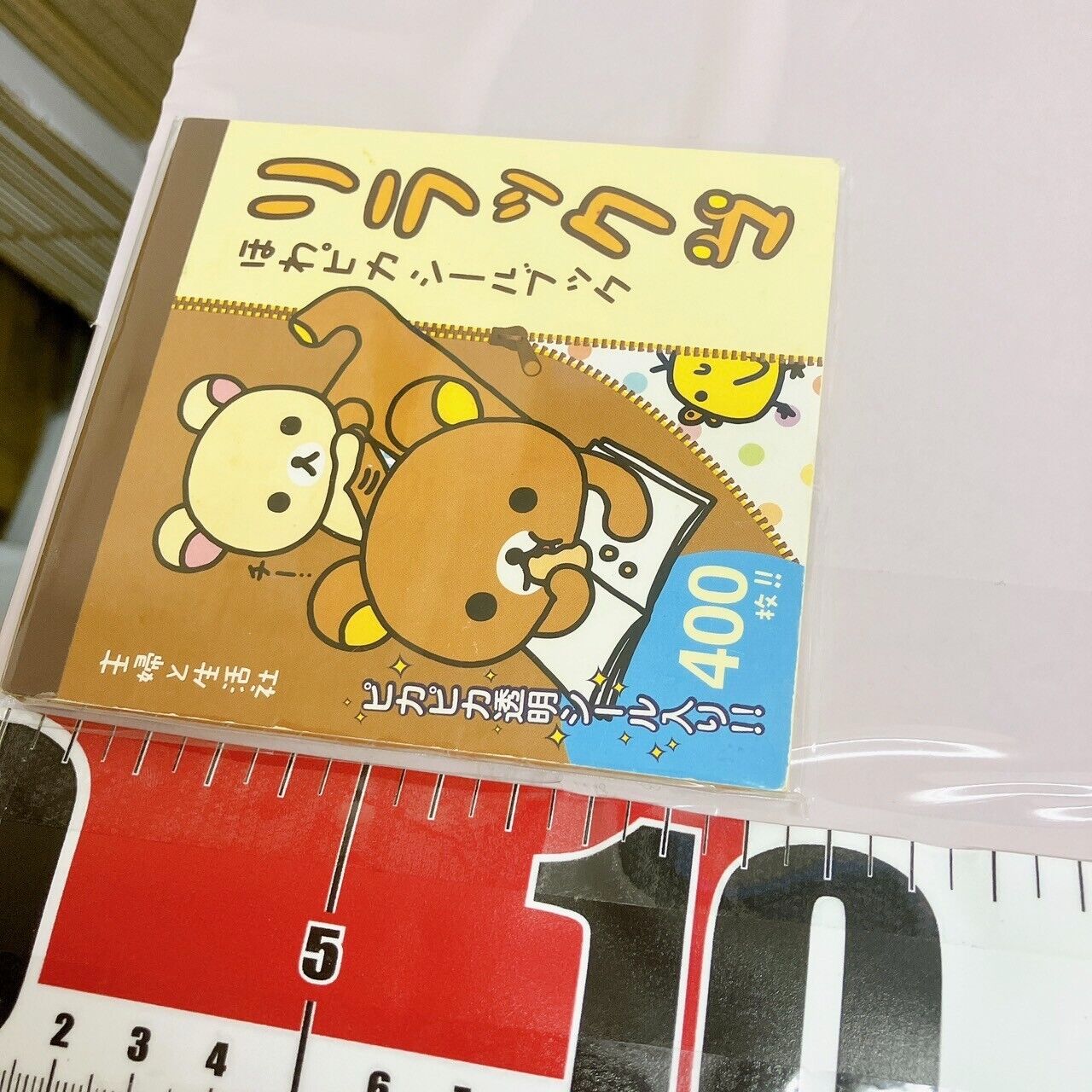 San-X Rilakkuma Sticker Book 400 pieces Shiny Korilakkuma Kiiroitori Bear Kawaii