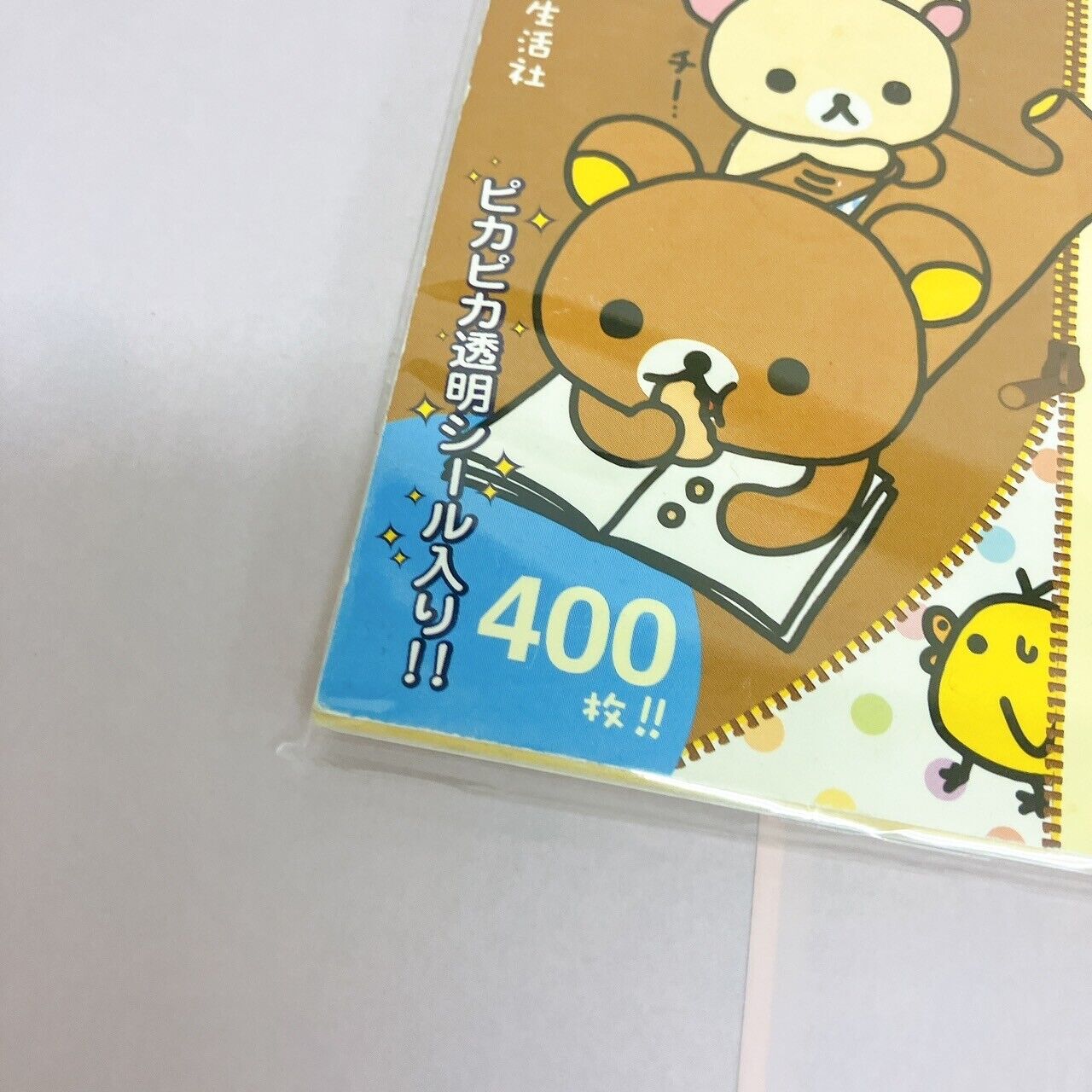 San-X Rilakkuma Sticker Book 400 pieces Shiny Korilakkuma Kiiroitori Bear Kawaii