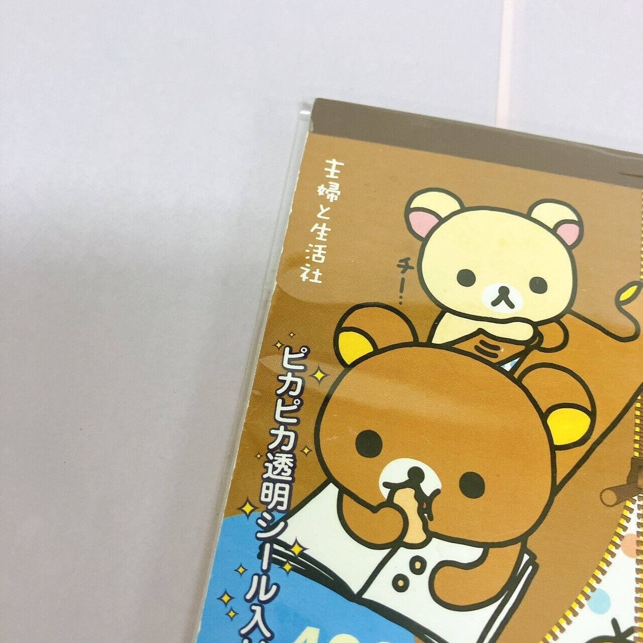 San-X Rilakkuma Sticker Book 400 pieces Shiny Korilakkuma Kiiroitori Bear Kawaii