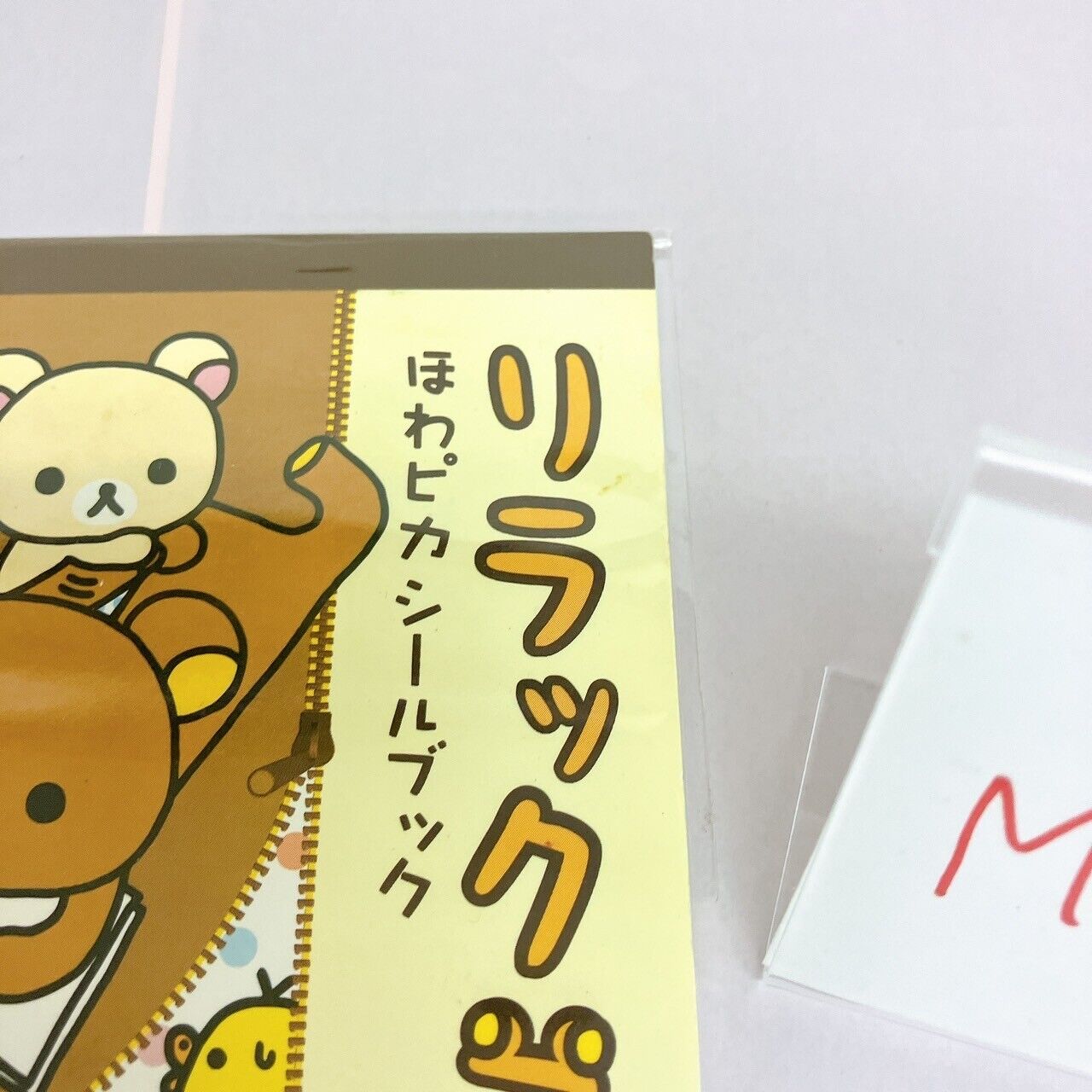 San-X Rilakkuma Sticker Book 400 pieces Shiny Korilakkuma Kiiroitori Bear Kawaii