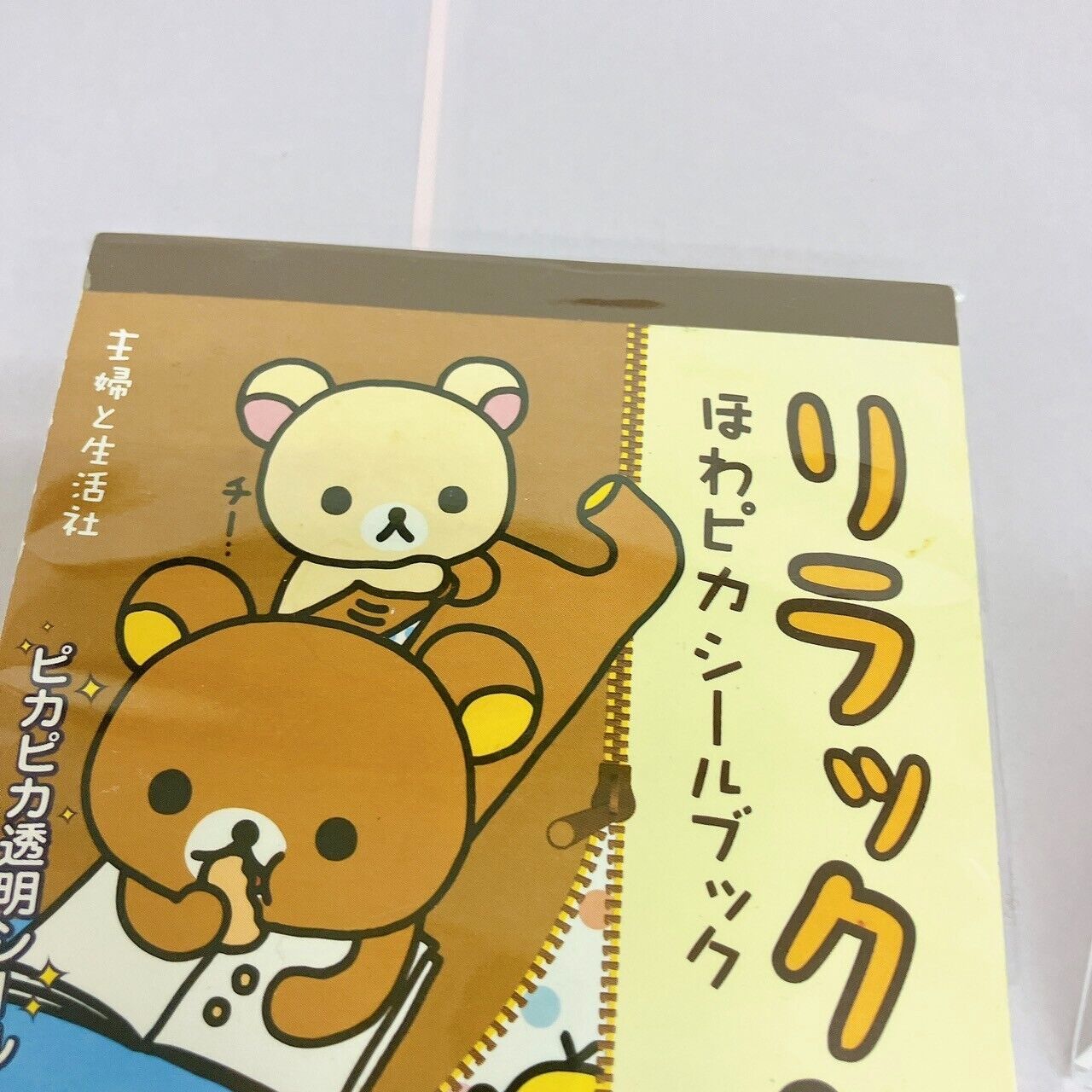 San-X Rilakkuma Sticker Book 400 pieces Shiny Korilakkuma Kiiroitori Bear Kawaii