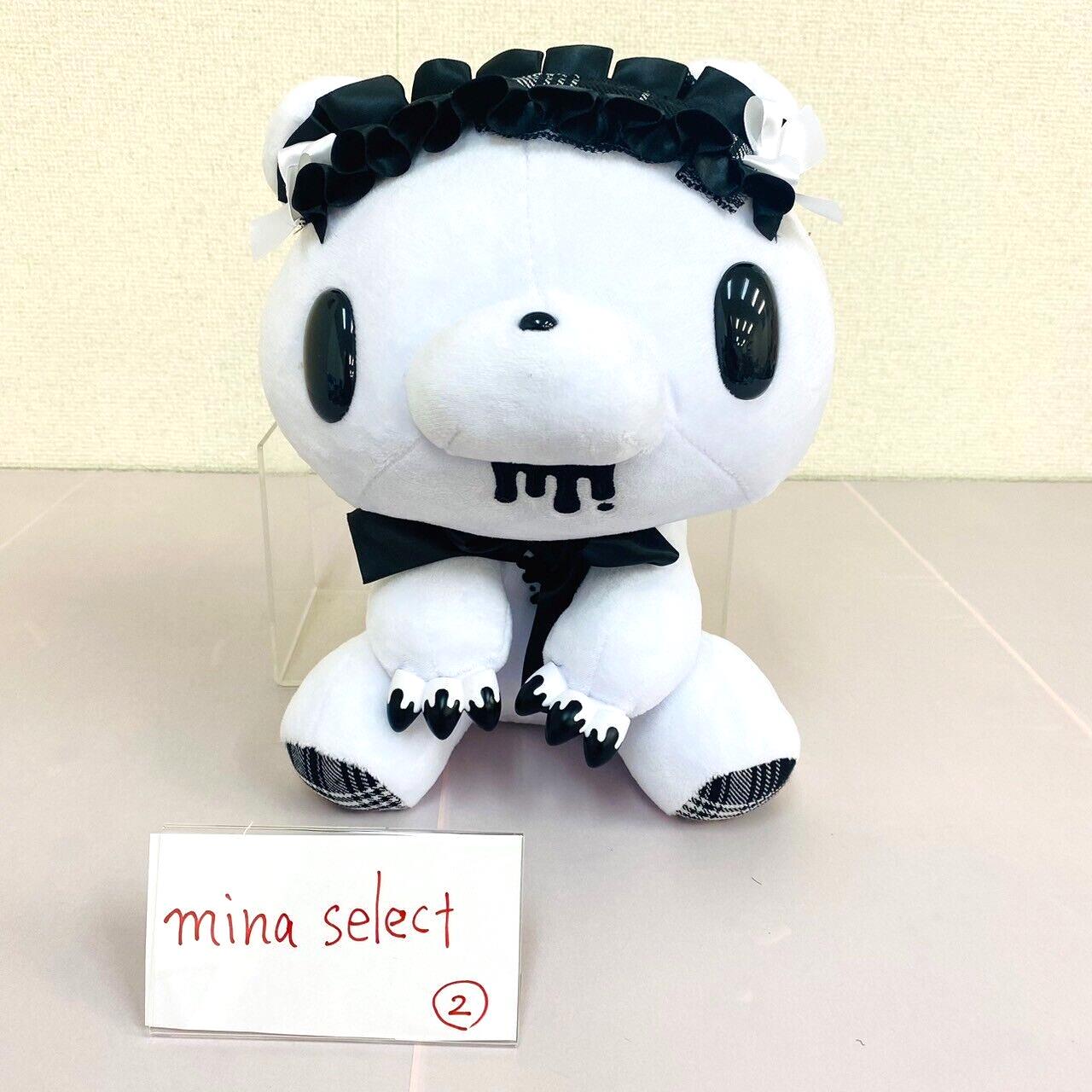 TAiTo Gloomy Bear Bloody Plush White Doll Soft Stuffed Toy Head Dress Variation