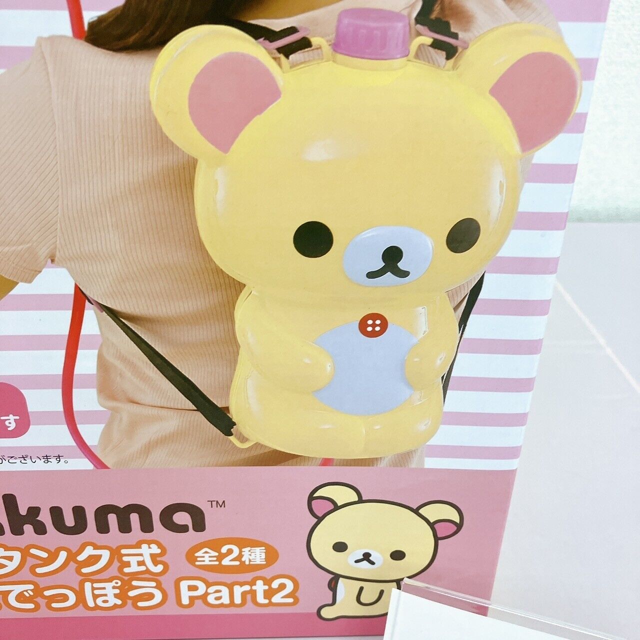 San-x Rilakkuma Korilakkuma Backpack tank type water gun Bear part2 Kawaii Rare