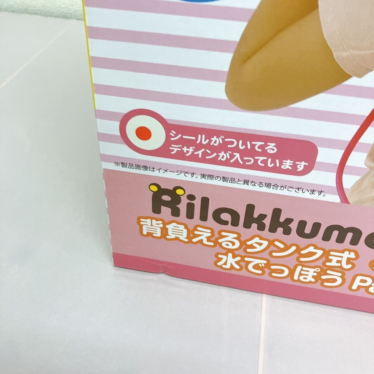 San-x Rilakkuma Korilakkuma Backpack tank type water gun Bear part2 Kawaii Rare