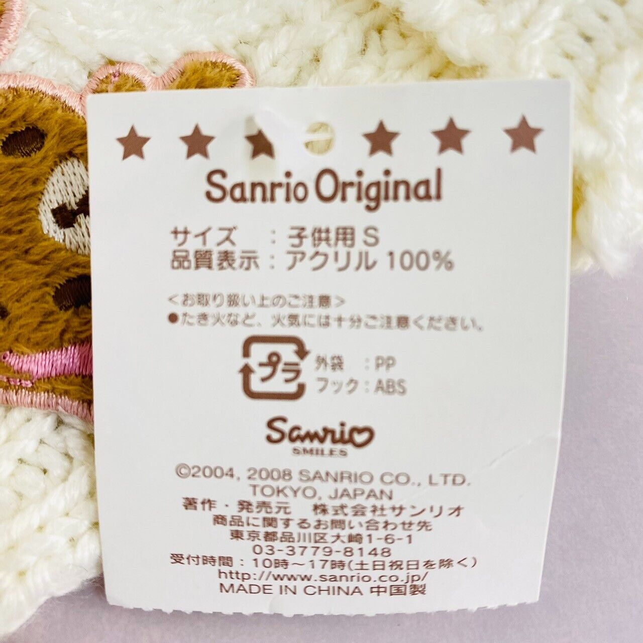 Sanrio Sugar Bunnies Gloves White Knit Shirousa Kurousa Rabbit Winter Kawaii