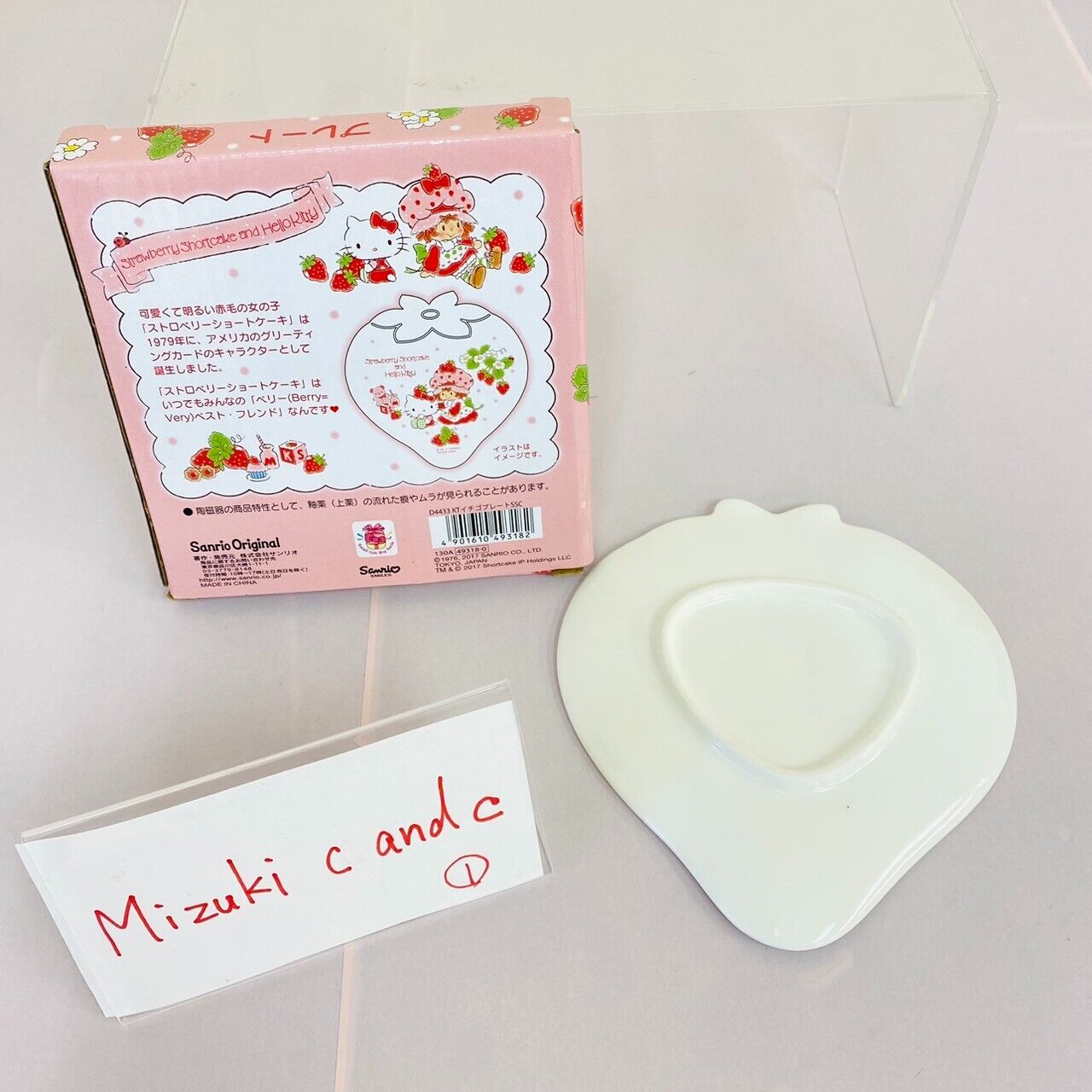 Sanrio Hello Kitty Strawberry Shortcake Collaboration Plate White Character Rare