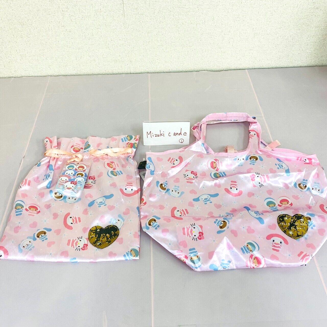 Sanrio Hello Kitty Sugar Bunnies Little Twin Stars Bag Drawstring Set 2 Pink