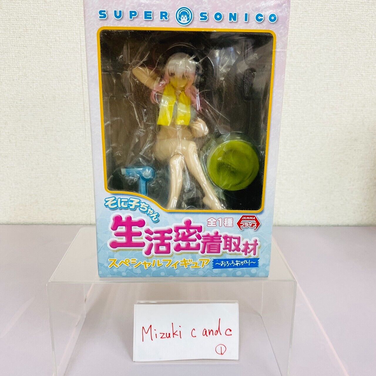 Super Sonico Special Figure Close Coverage Daily Life Series Bathing Furyu Rare