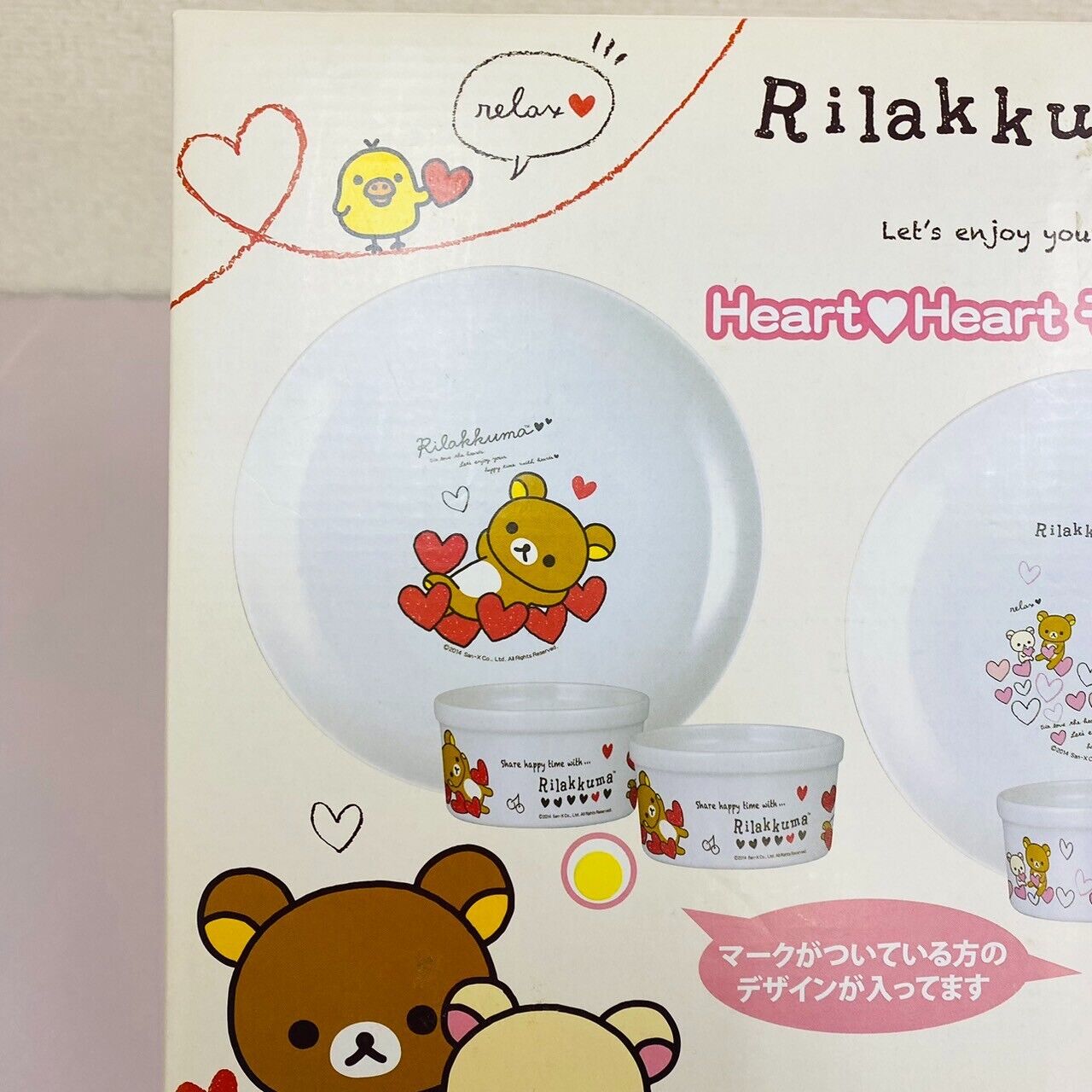 San-x Rilakkuma Korilakkuma Morning Set Plate Tableware White Heart Kawaii Rare