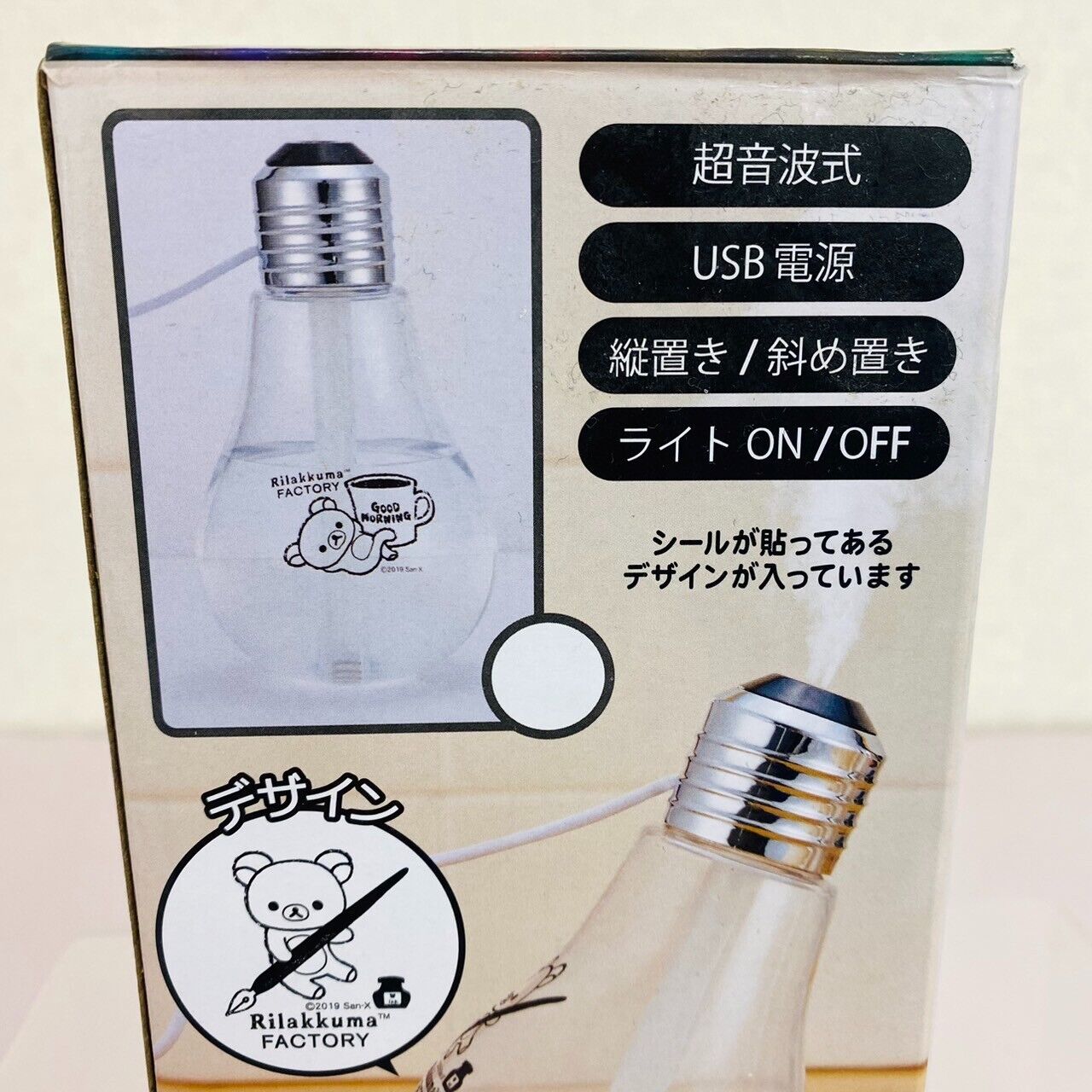 San-x Rilakkuma Humidifier With LED Light Bulb USB Power Supply Bear Character