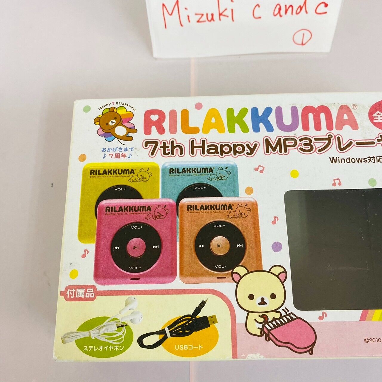 San-x Rilakkuma Korilakkuma 7th Happy Mp3 Music Player Pink Kawaii Character