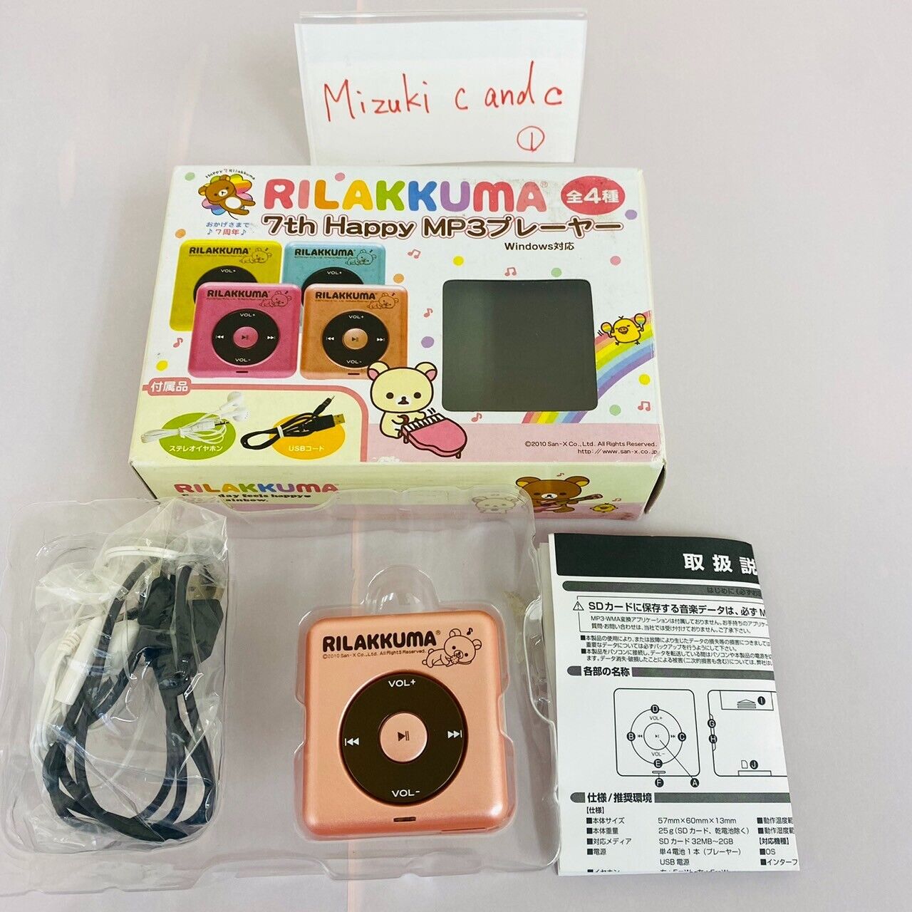 San-x Rilakkuma Korilakkuma 7th Happy Mp3 Music Player Pink Kawaii Character