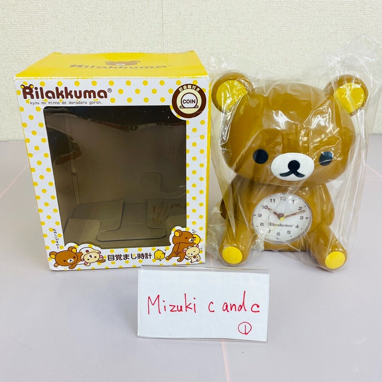 San-x Rilakkuma Alarm Clock Piggy Bank Brown Bear Korilakkuma Kiiroitori Kawaii