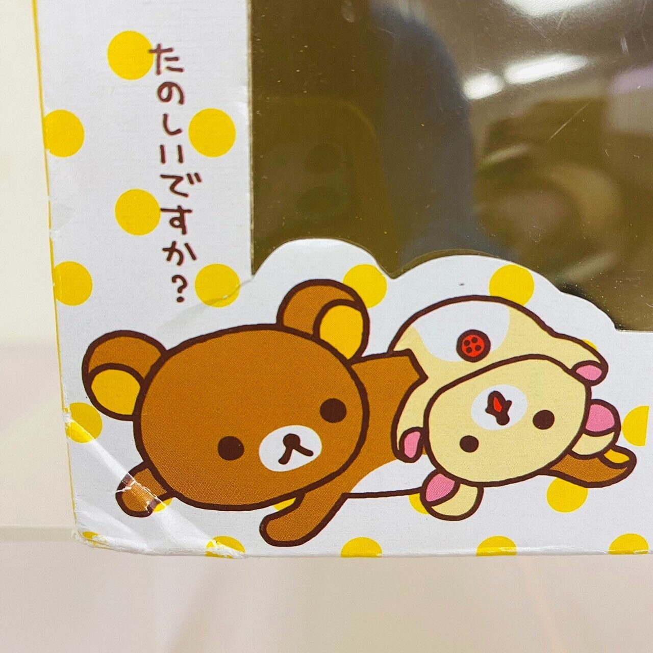 San-x Rilakkuma Alarm Clock Piggy Bank Brown Bear Korilakkuma Kiiroitori Kawaii