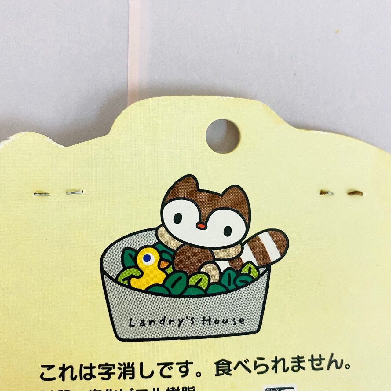 Sanrio Taraiguma No Laundry Mini Eraser Set Stationery Duck Kawaii Character