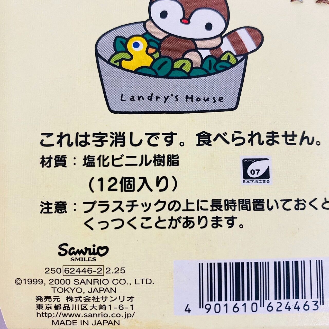 Sanrio Taraiguma No Laundry Mini Eraser Set Stationery Duck Kawaii Character