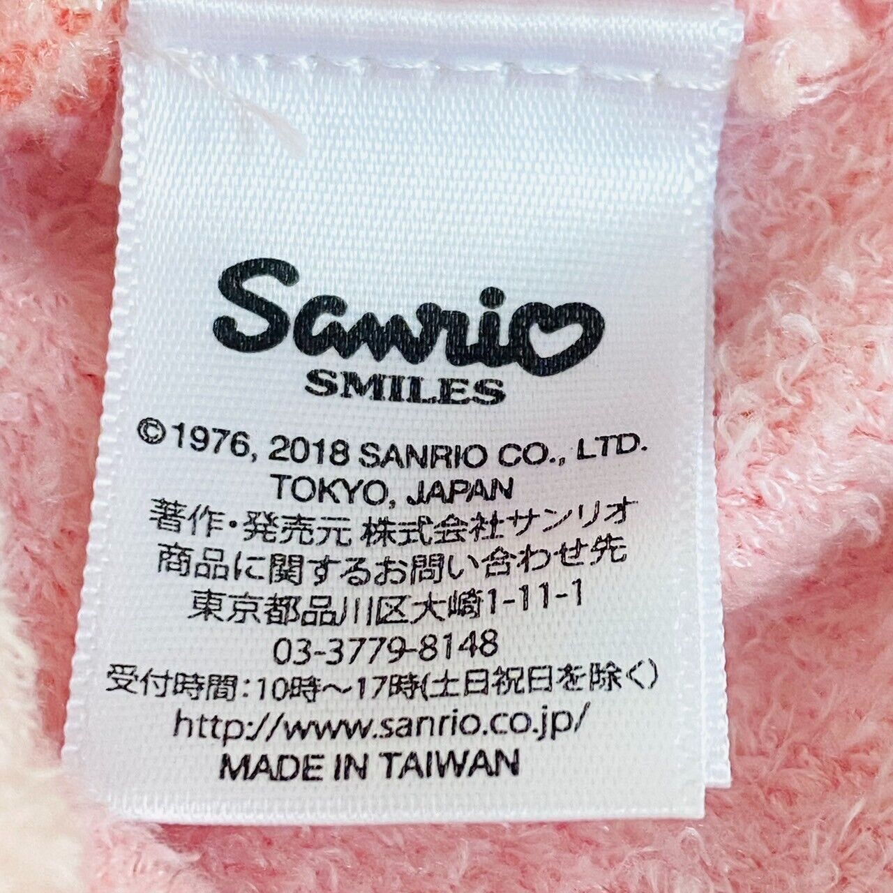 Sanrio My Melody Knit Hat Pink White Glitter Fluffy Warm Strawberry Rabbit Heart