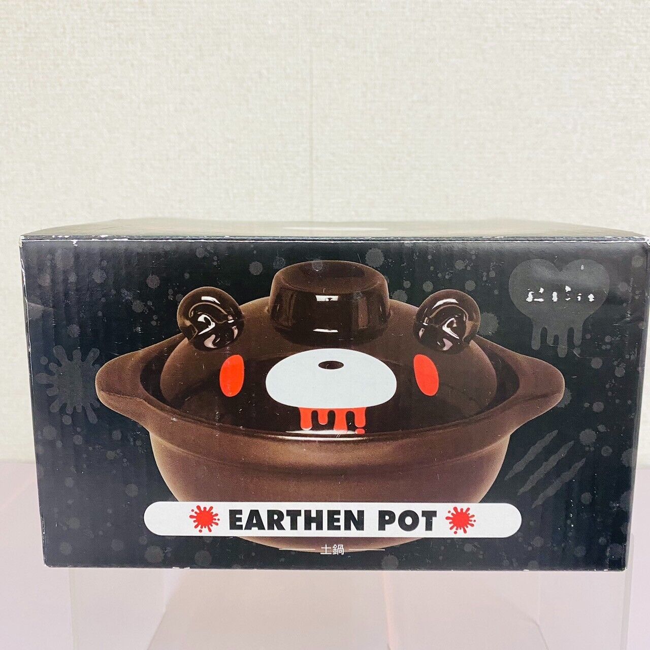 TAiTo Gloomy Bloody Bear Earthenware Pot Black Face Cooking Kitchenware Kawaii