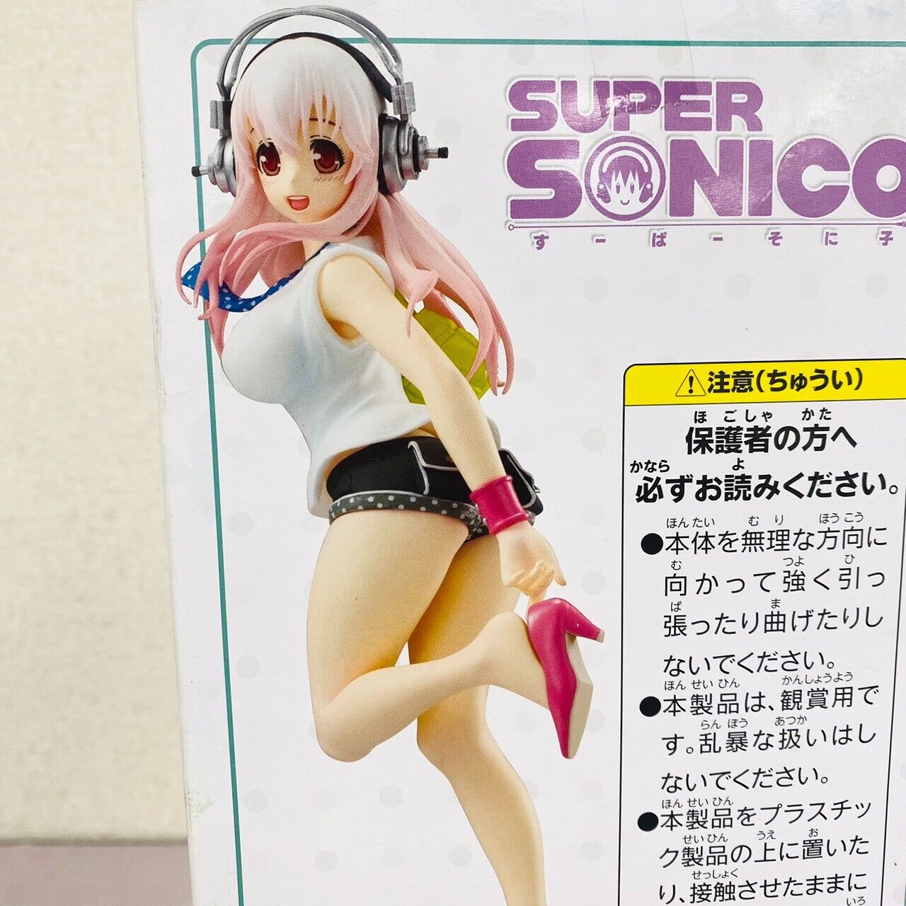 Super Sonico Special Figure Close Lifestyle Coverage Going Out Time Girl Kawaii