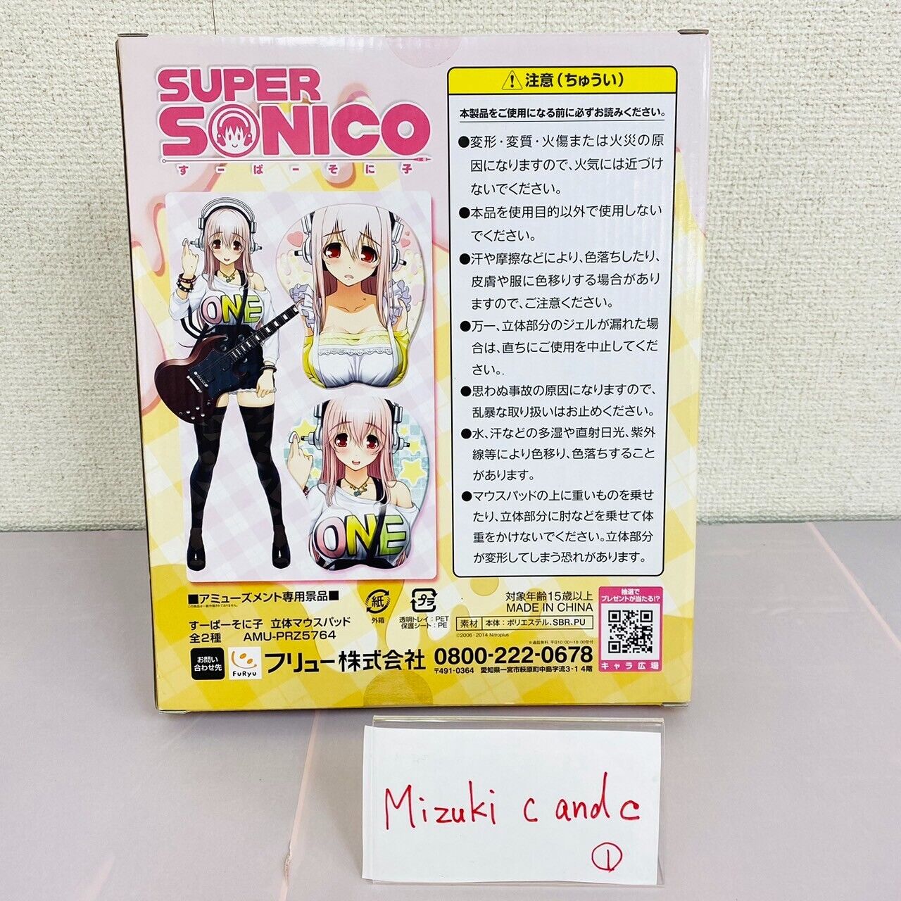 Super Sonico Mouse Pad Face Headphone Music Girl Pink Yellow Kawaii Character