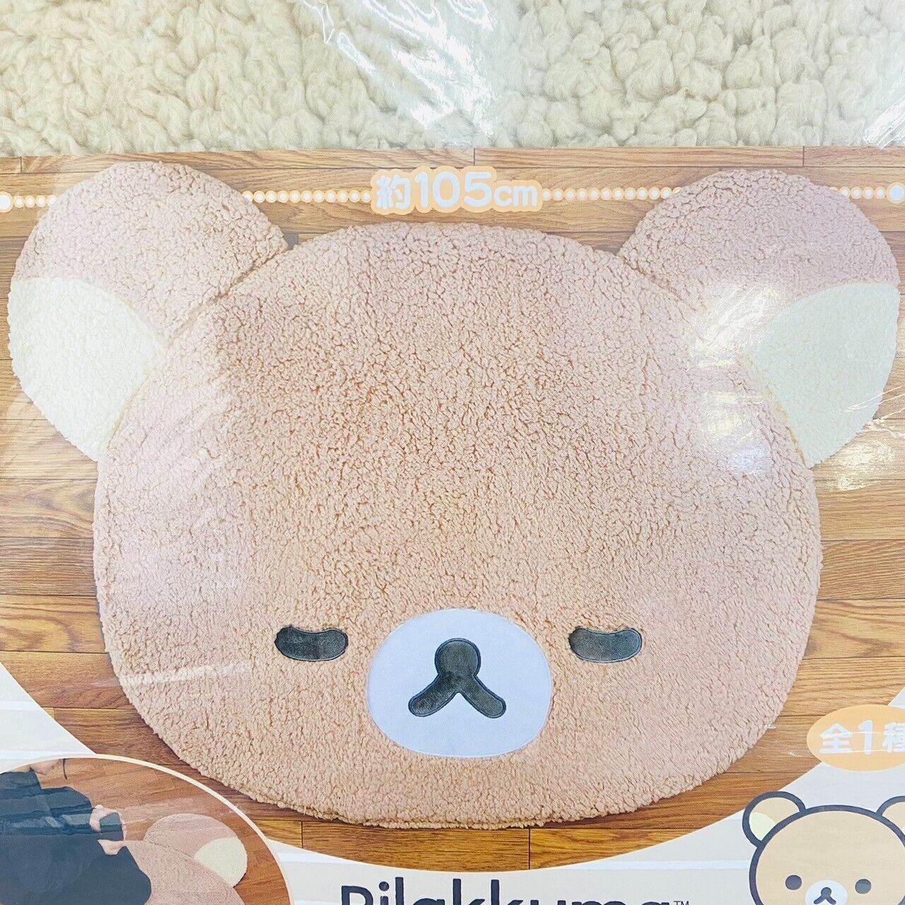 San-X Rilakkuma Rug Mat Die Cutting New Basic Big Brown Bear Fluffy Sleeping