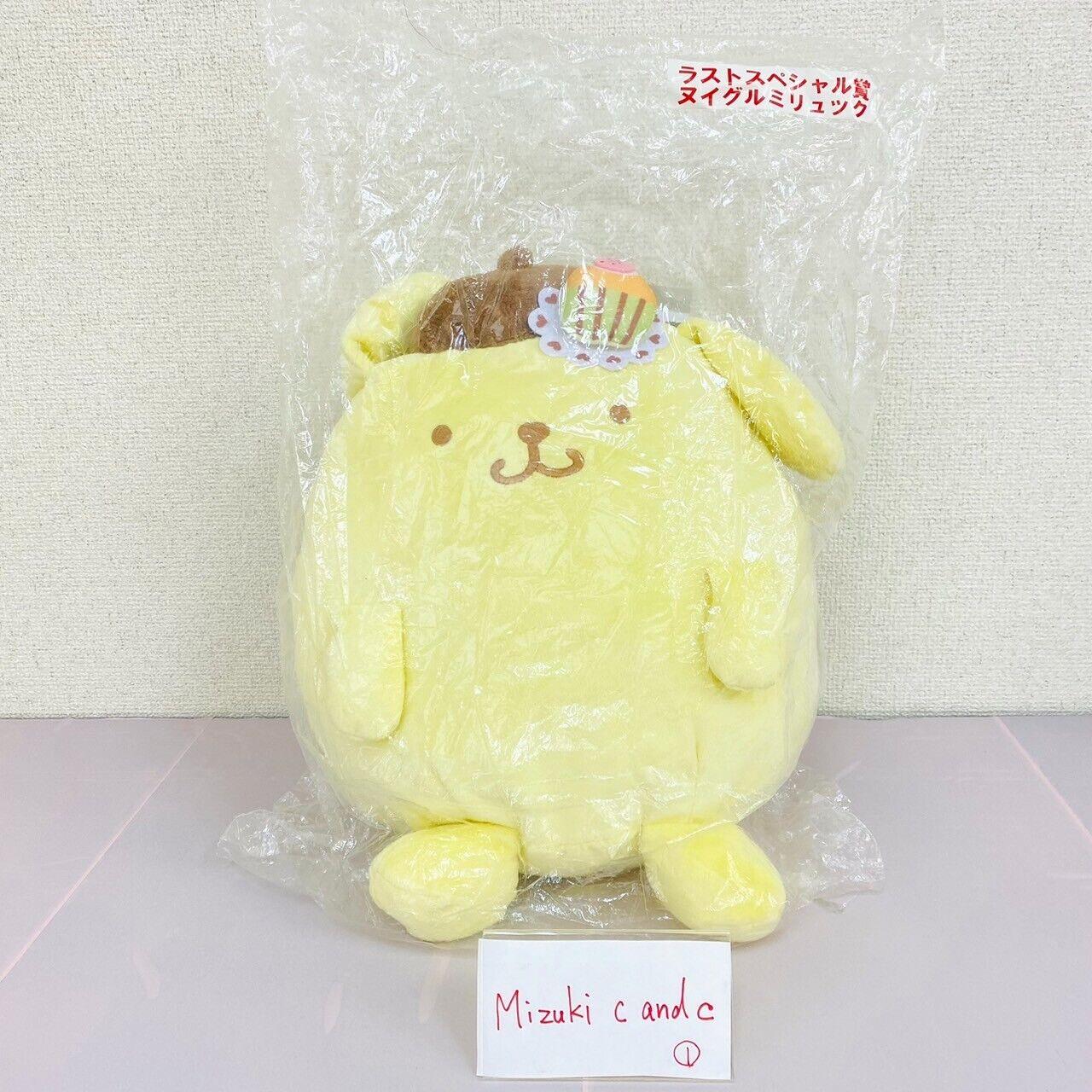 Sanrio Pompom Purin Backpack Rucksack Plush Soft Stuffed Toy Yellow Dog Fluffy