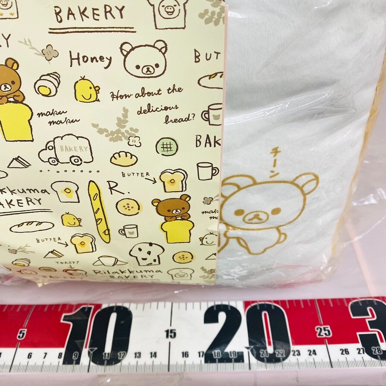 San-x Rilakkuma Korilakkuma Plush Soft Stuffed Toy Doll Bakery Plain Bread Bear