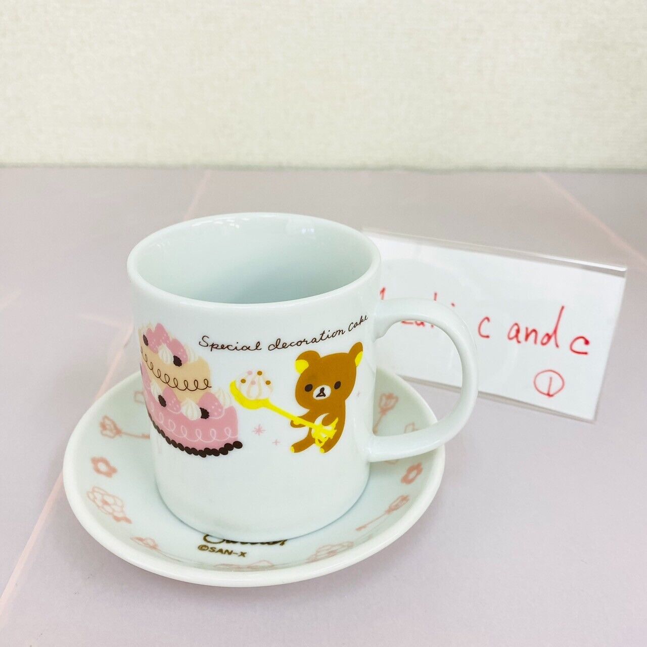 Rilakkuma Korilakkuma San-X Mug Cup Saucer Set 2 Bear Cake Heart White Key Rare