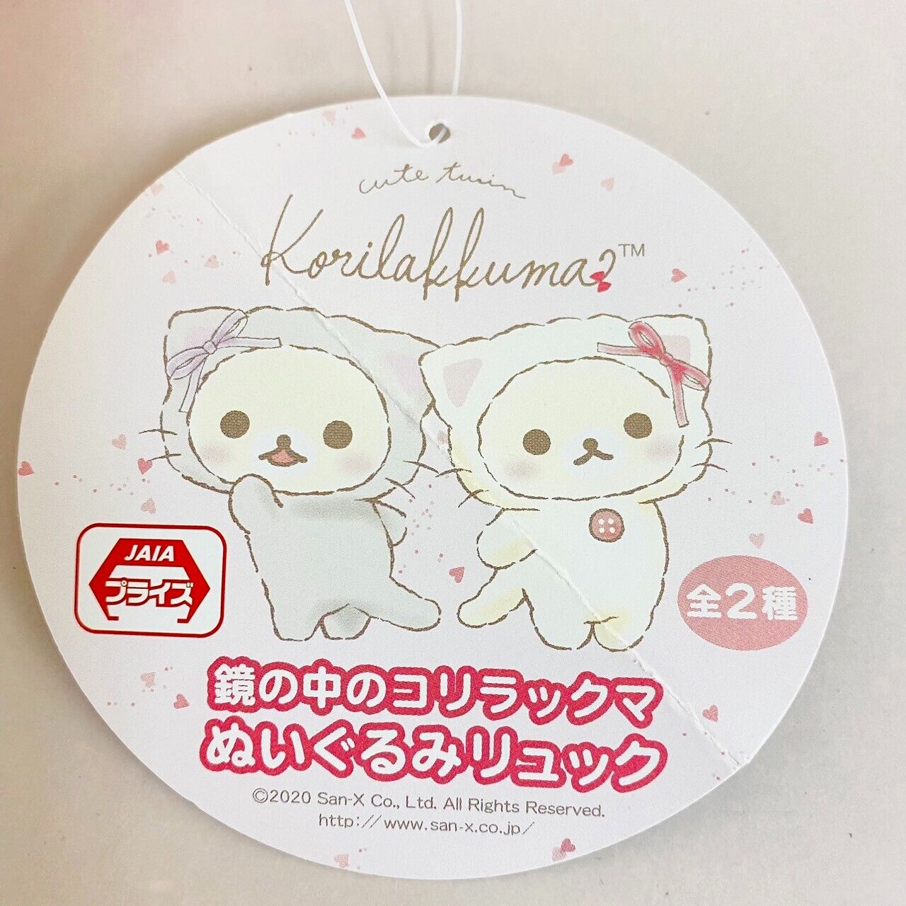 San-X Korilakkuma Plush Backpack Rucksack White Bear Cat Costume Ribbon Pink