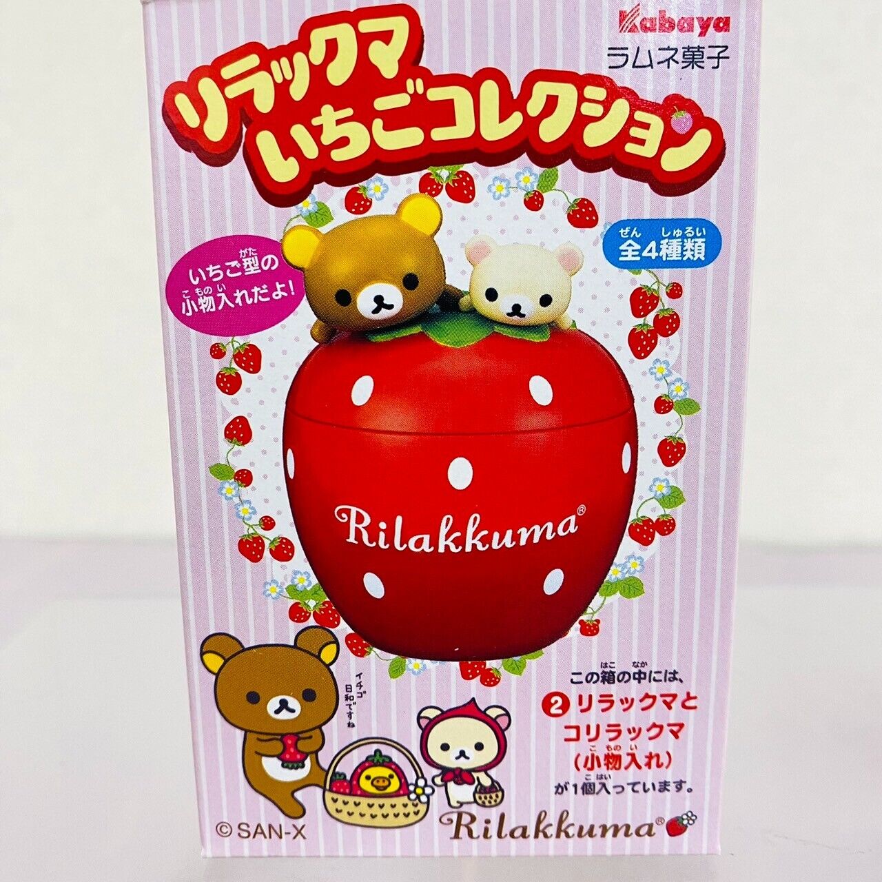 San-X Rilakkuma Korilakkuma Pouch Multi Case Set 2 Bear Fluffy Strawberry Pink