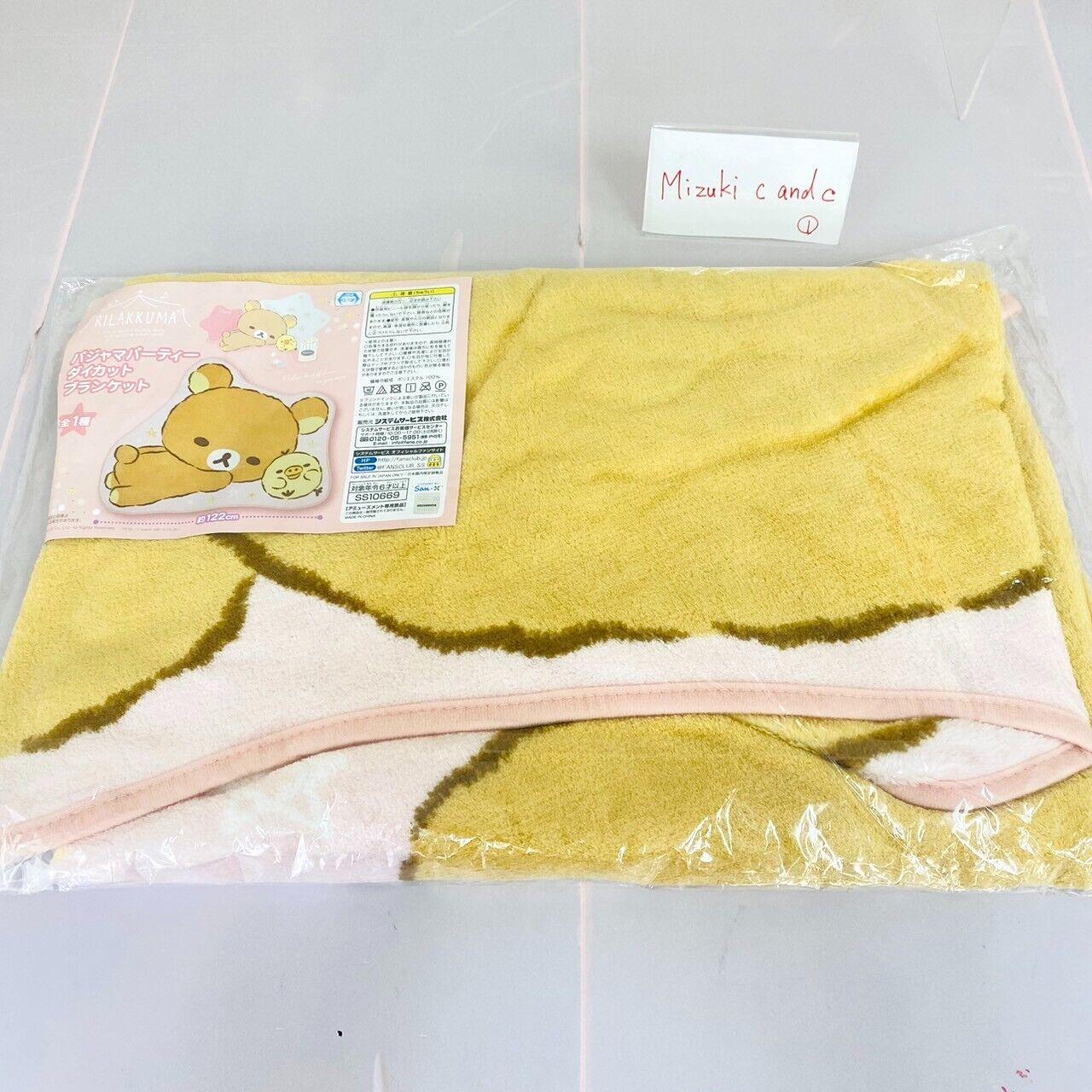 San-X Rilakkuma Kiiroitori Blanket Die Cutting Fluffy Pink Pajamas Party Kawaii