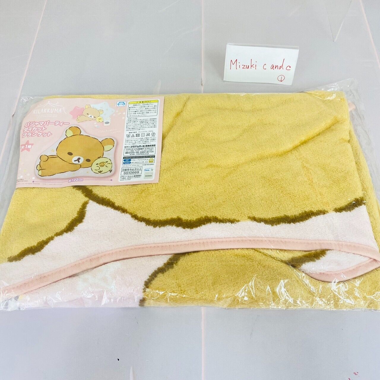 San-X Rilakkuma Kiiroitori Blanket Die Cutting Fluffy Pink Pajamas Party Kawaii