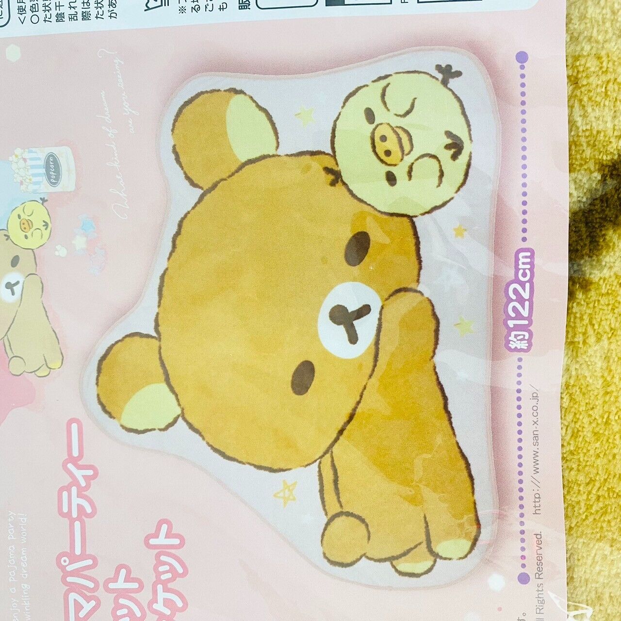 San-X Rilakkuma Kiiroitori Blanket Die Cutting Fluffy Pink Pajamas Party Kawaii