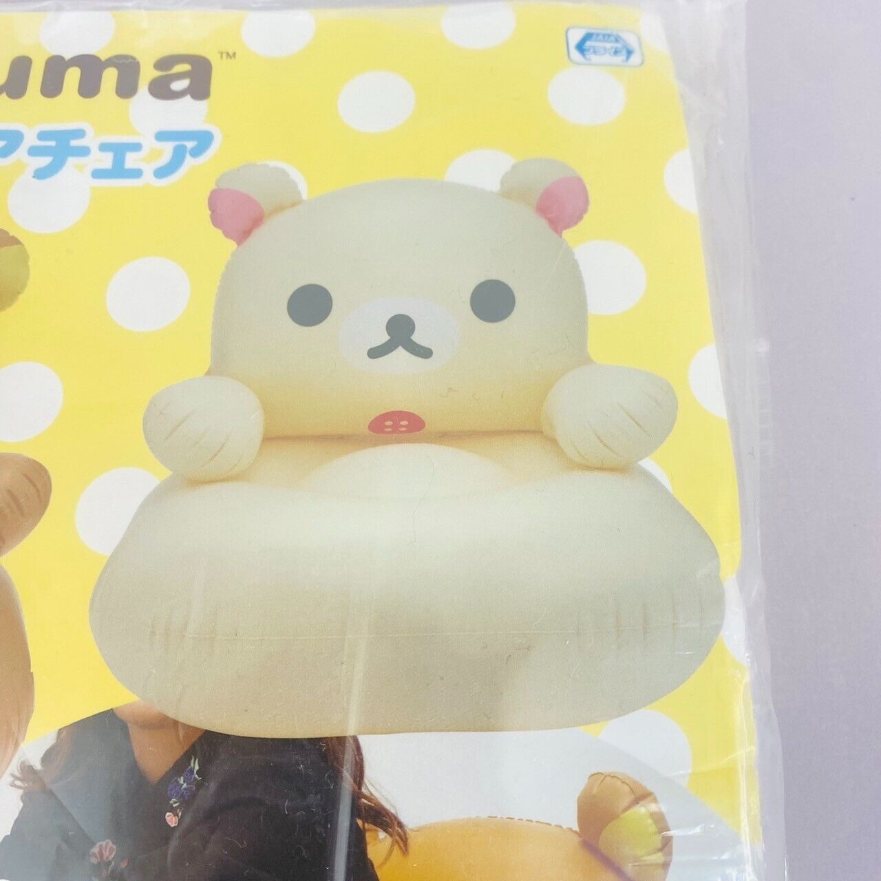 San-x Rilakkuma Korilakkuma Face Type Air Chair White Bear Prize Kawaii Rare