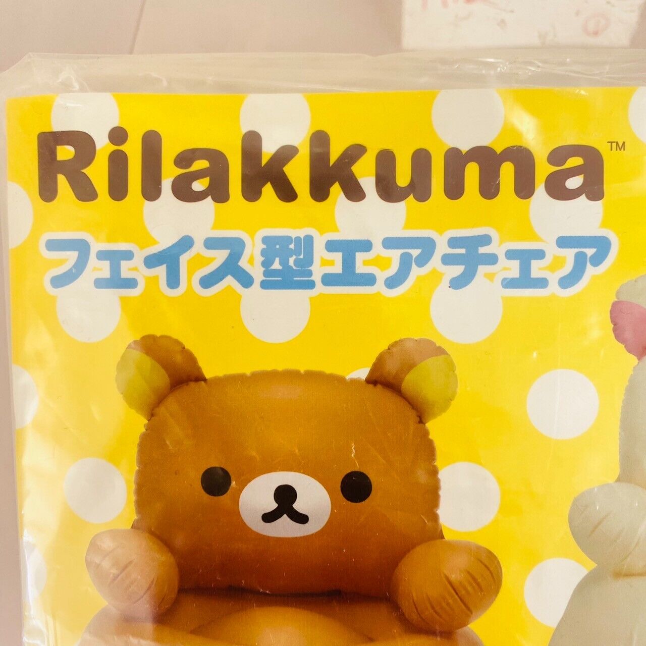 San-x Rilakkuma Korilakkuma Face Type Air Chair White Bear Prize Kawaii Rare