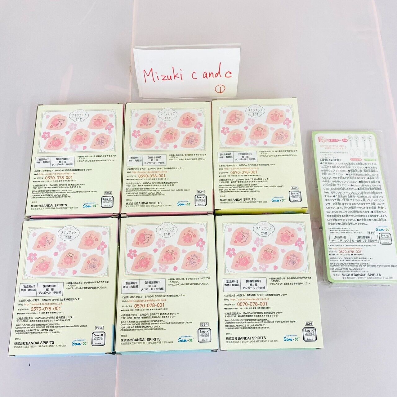 San-X Rilakkuma Sakura Plate Fork Set 7 Cherry Blossom Pink Prize Complete Rare