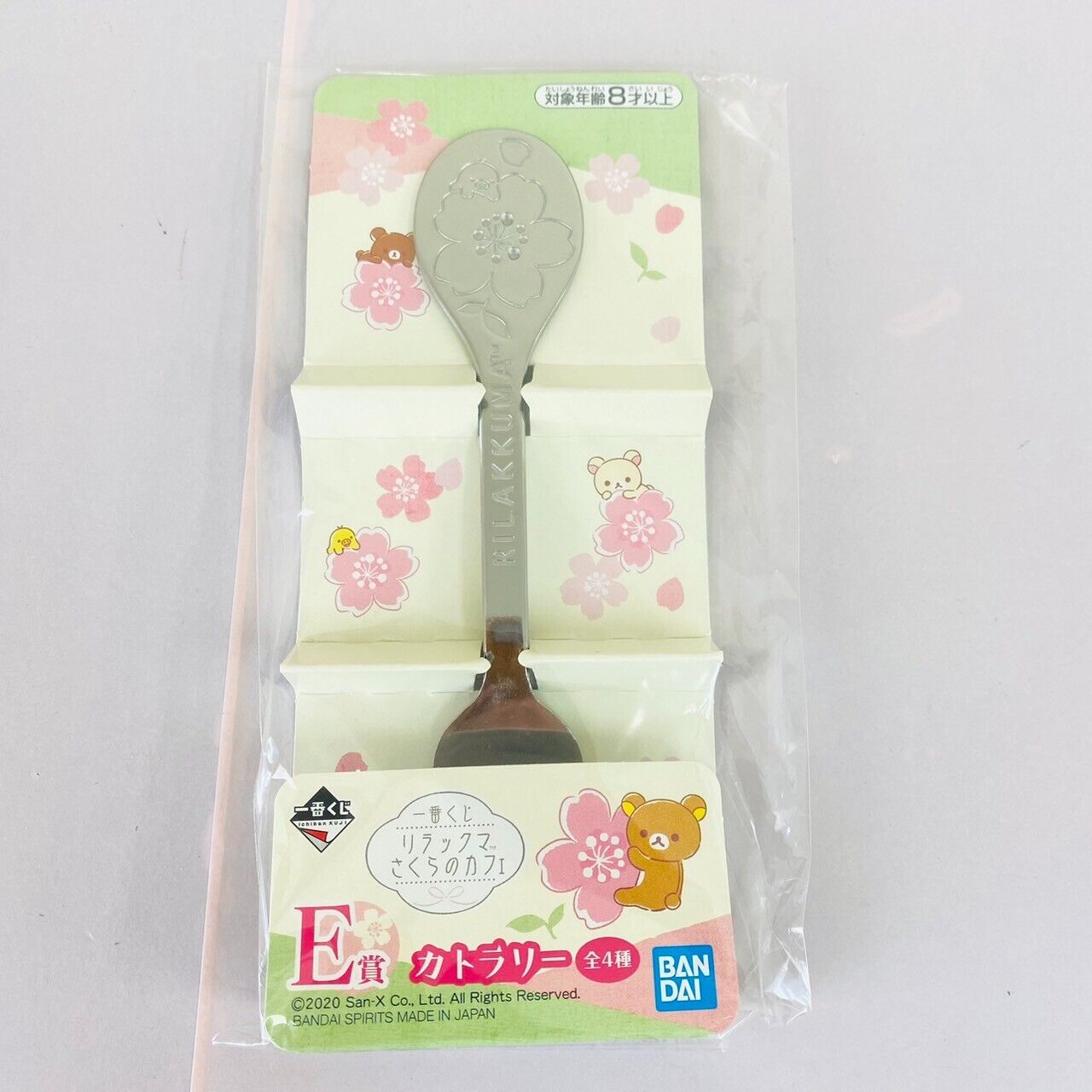 San-X Rilakkuma Sakura Plate Fork Set 7 Cherry Blossom Pink Prize Complete Rare