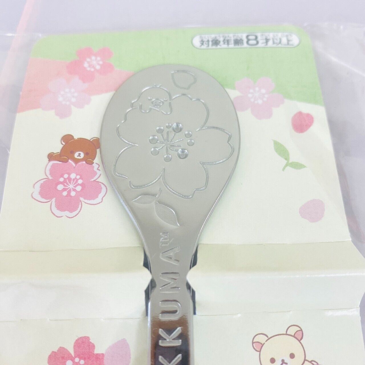 San-X Rilakkuma Sakura Plate Fork Set 7 Cherry Blossom Pink Prize Complete Rare