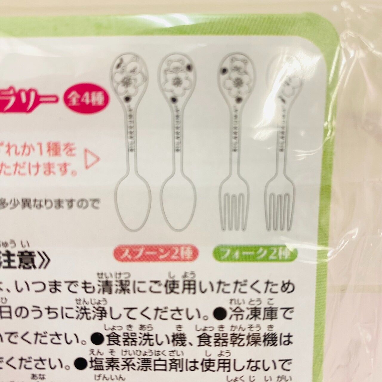 San-X Rilakkuma Sakura Plate Fork Set 7 Cherry Blossom Pink Prize Complete Rare