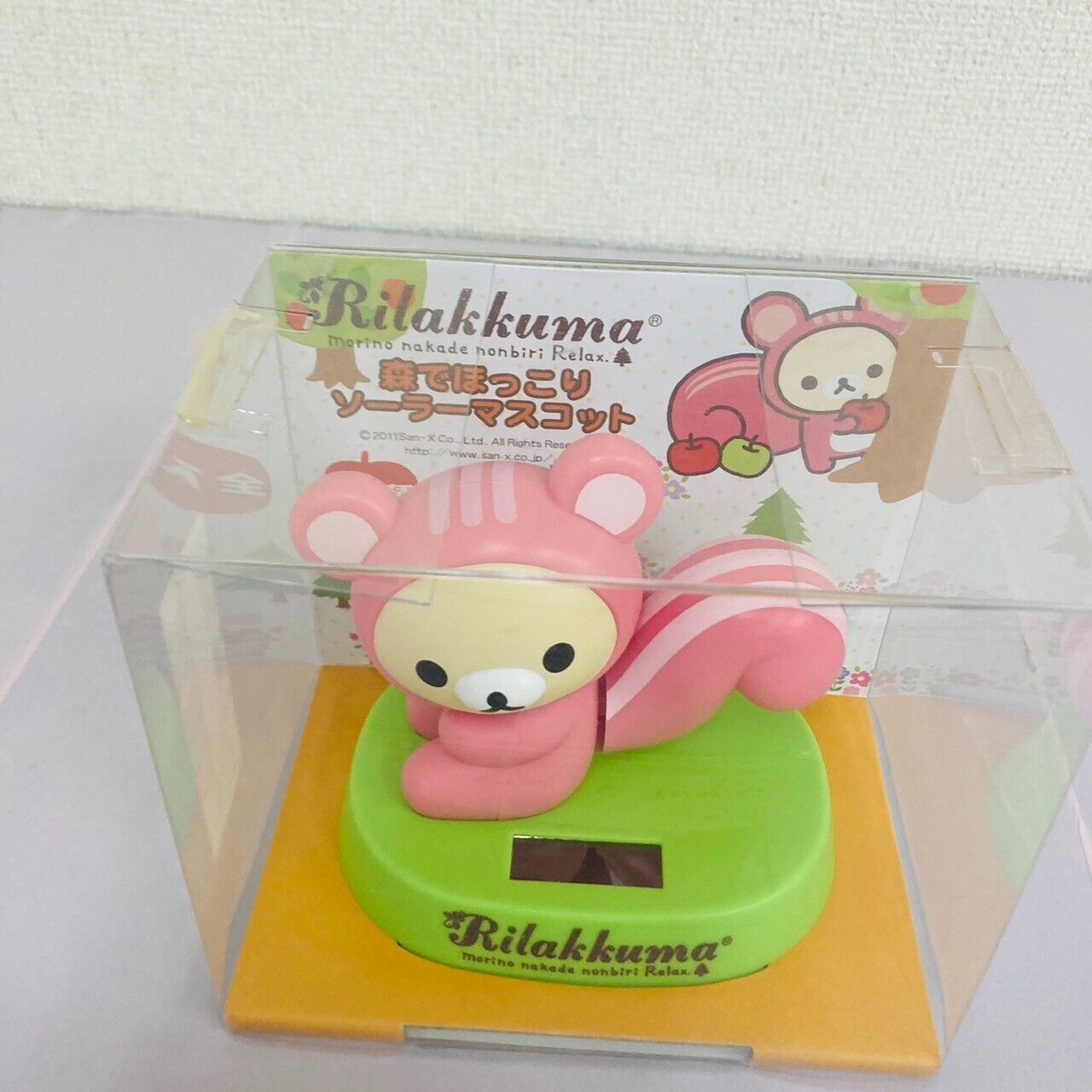 Rilakkuma Korilakkuma SanX Bear Relaxing in the Forest Solar Figure Character